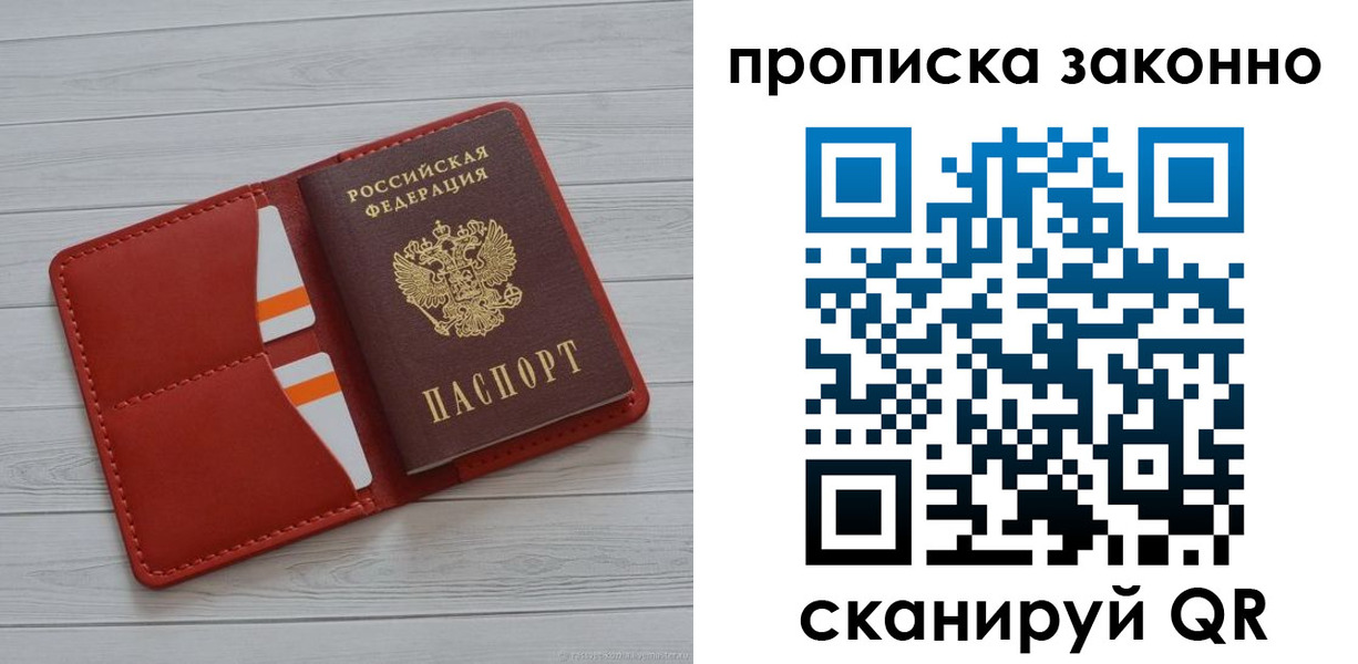 регистрация для дет. сада в Микуни