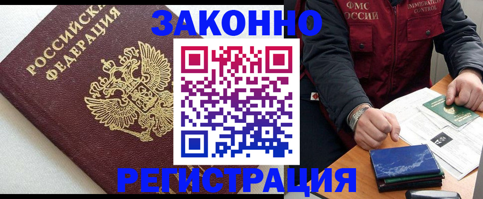 найти адрес прописки в Микуни