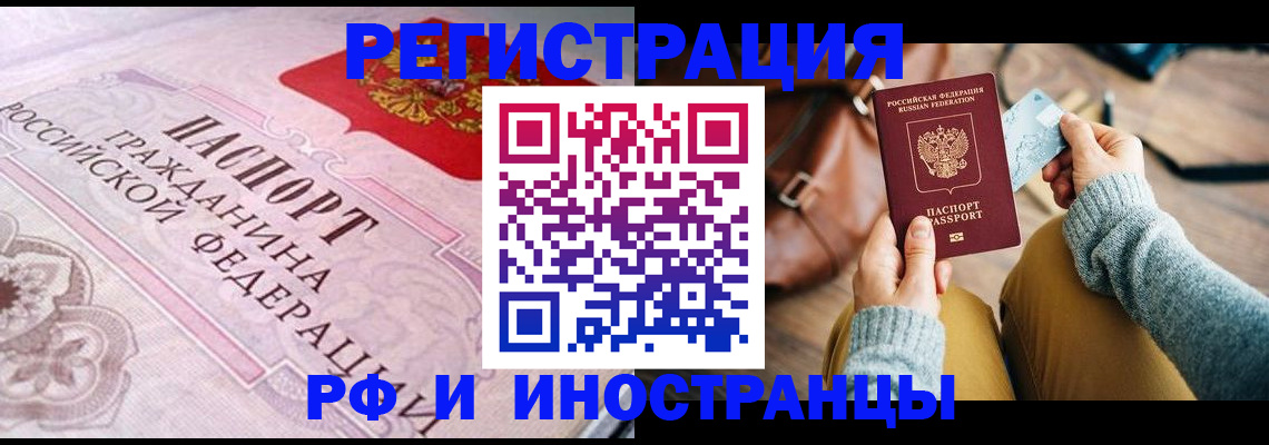 регистрация для дет. сада в Микуни